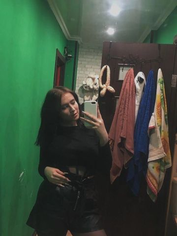 Геля